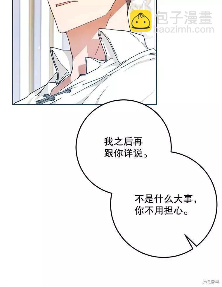第60话73