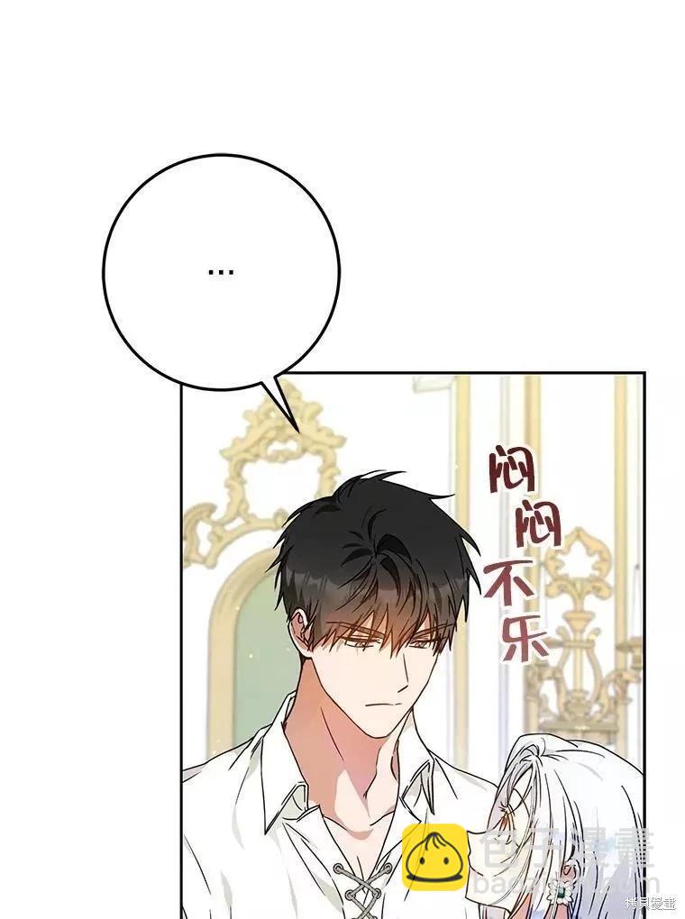 第60话74