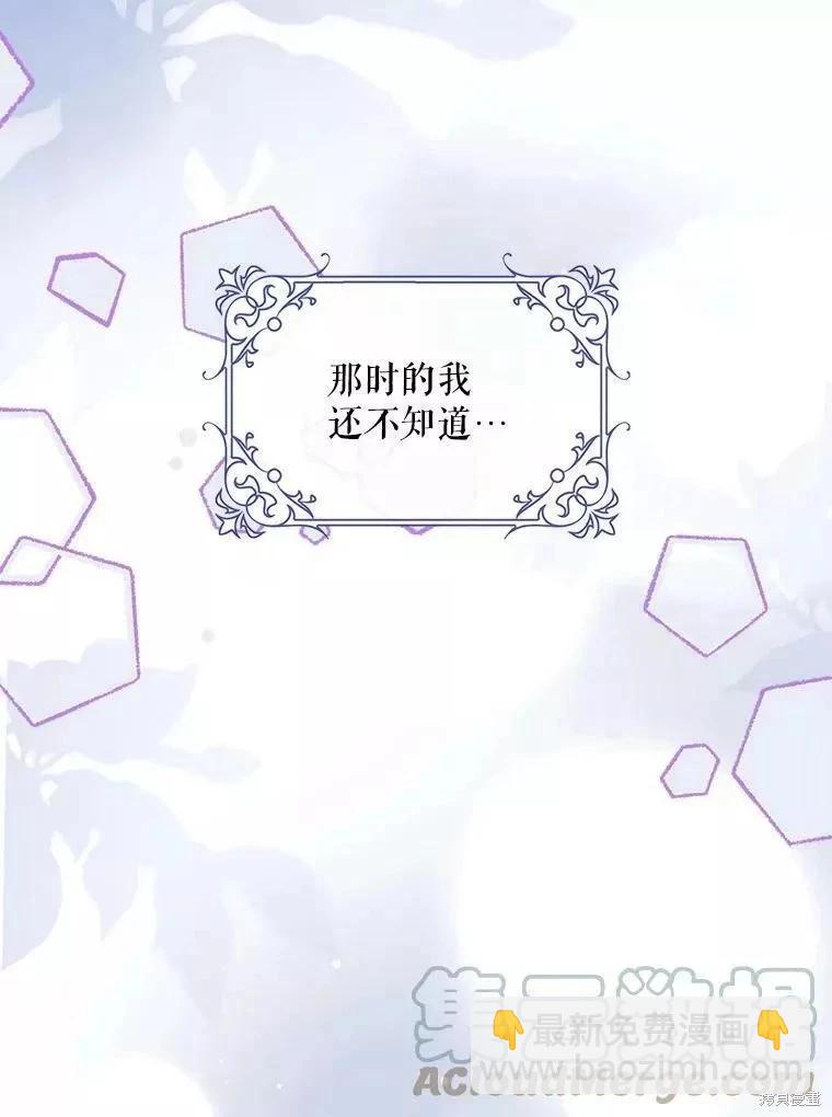 第60话76