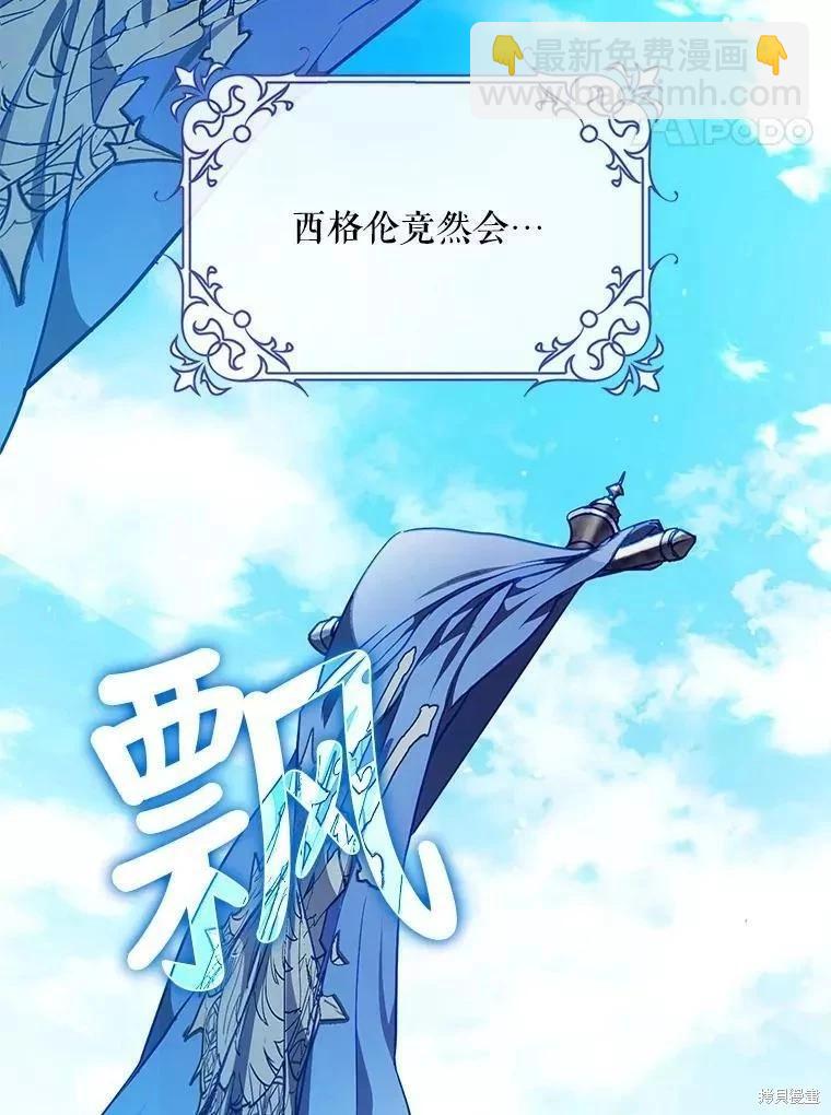 第60话79