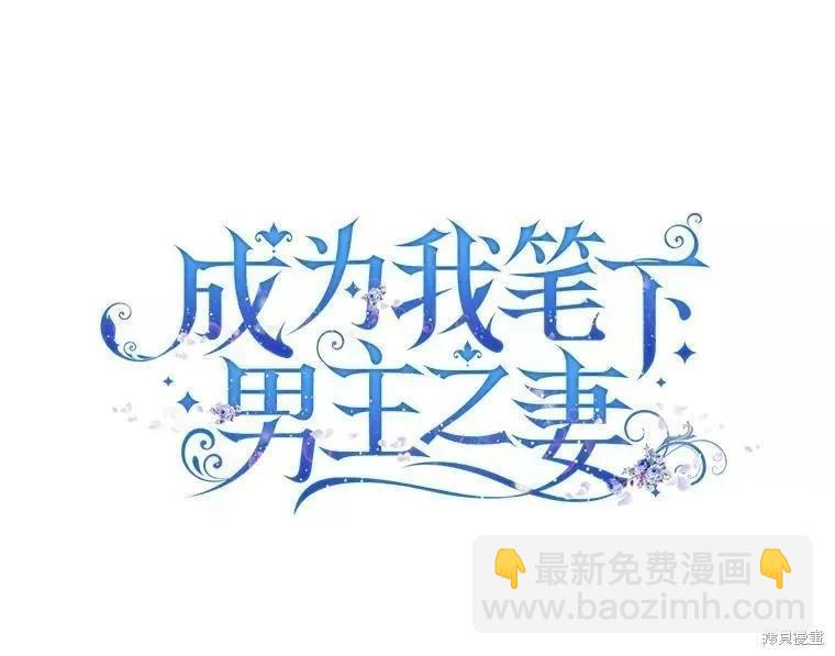 第60话8