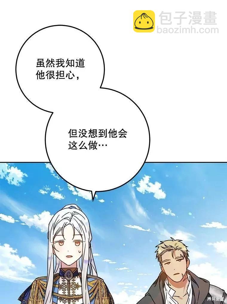 第60话83