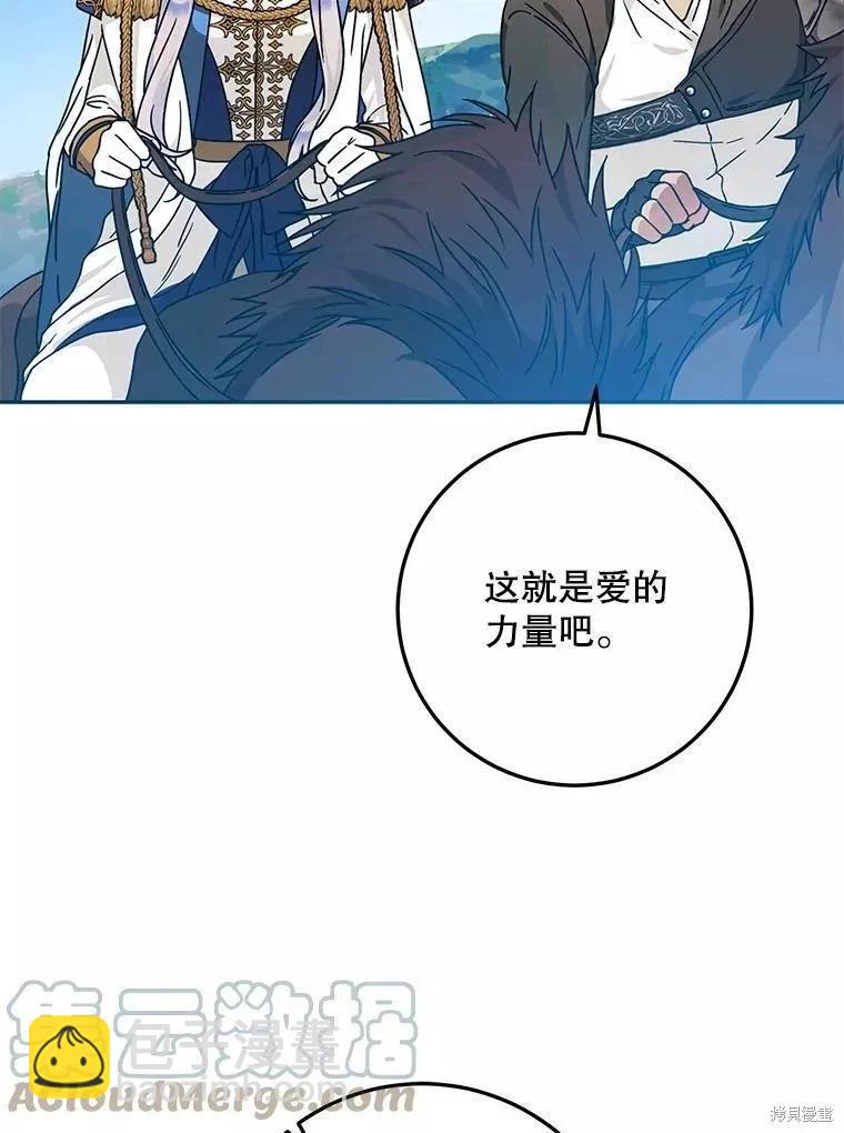 第60话84