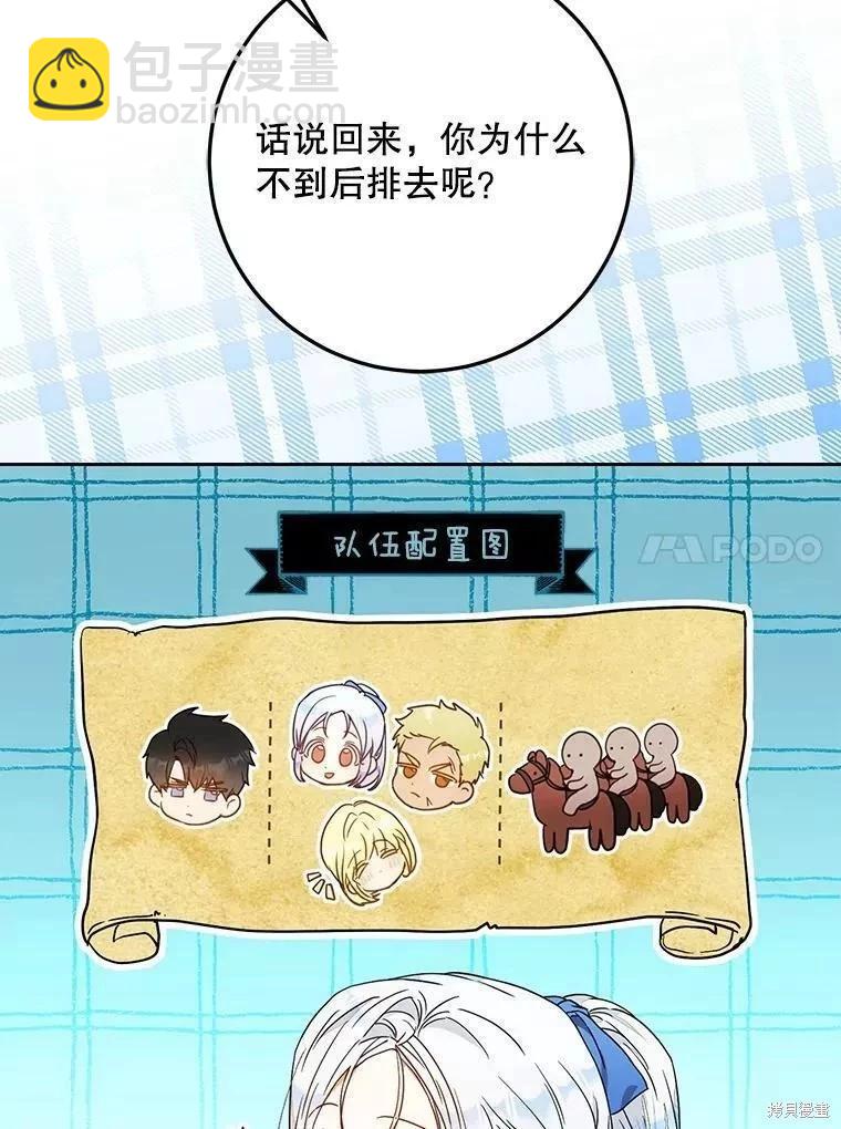 第60话85