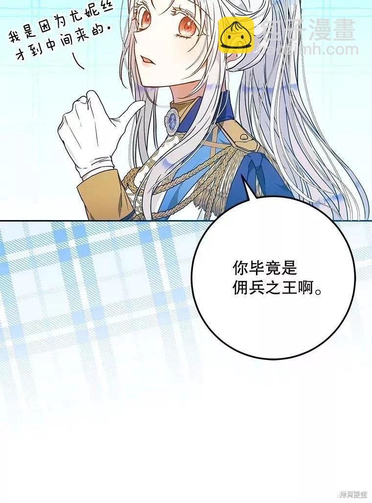 第60话86