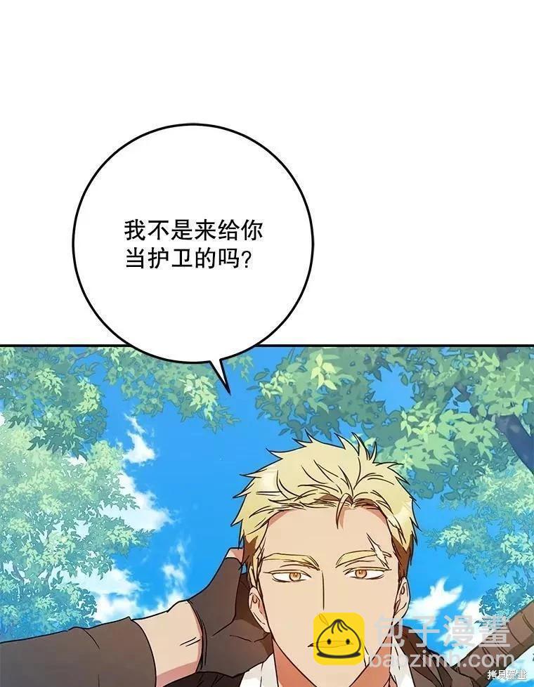 第60话87