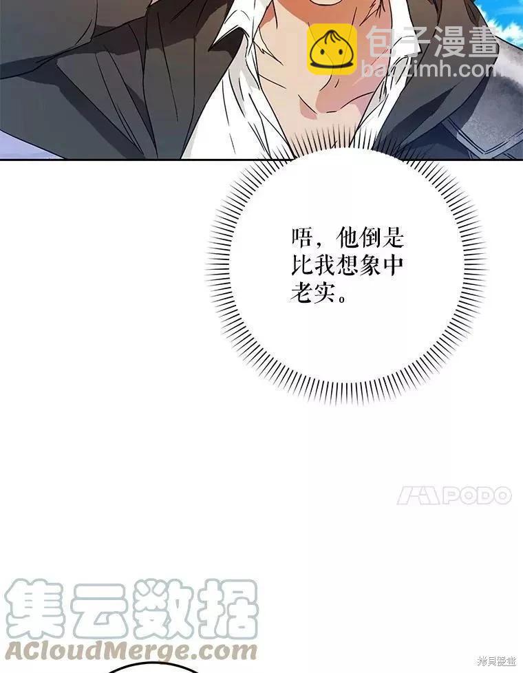 第60话88