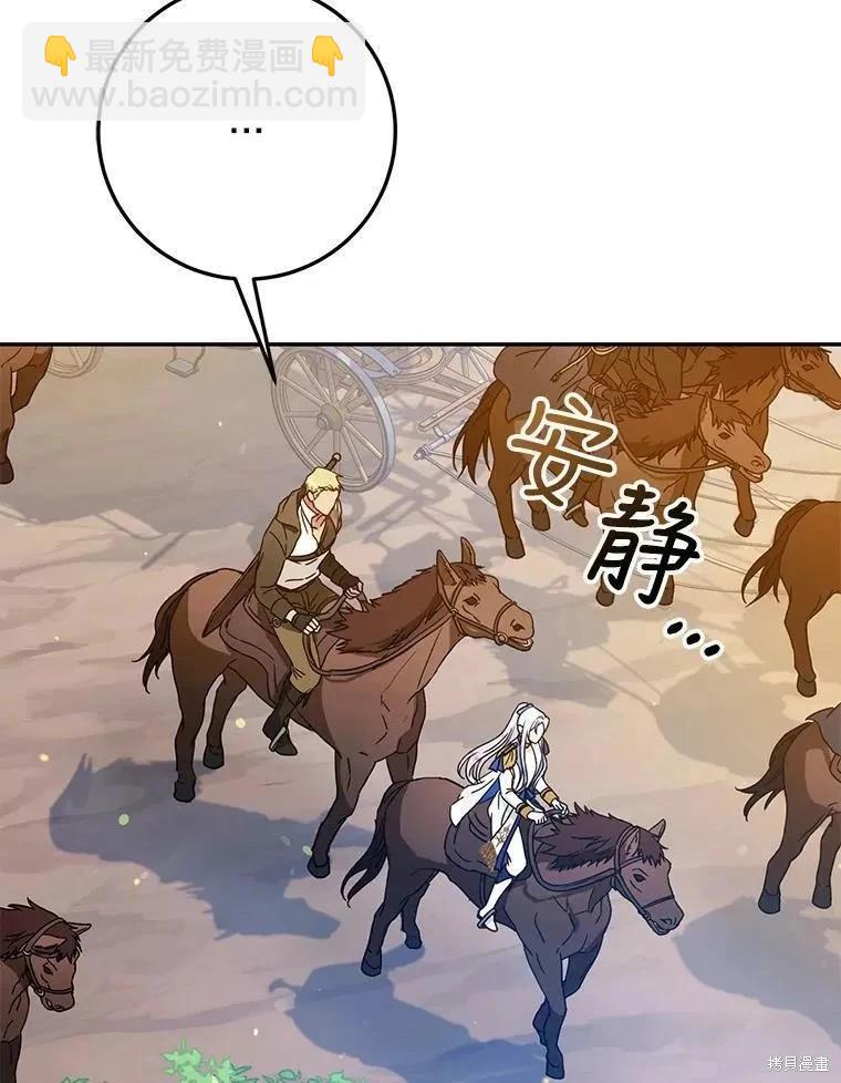 第60话89