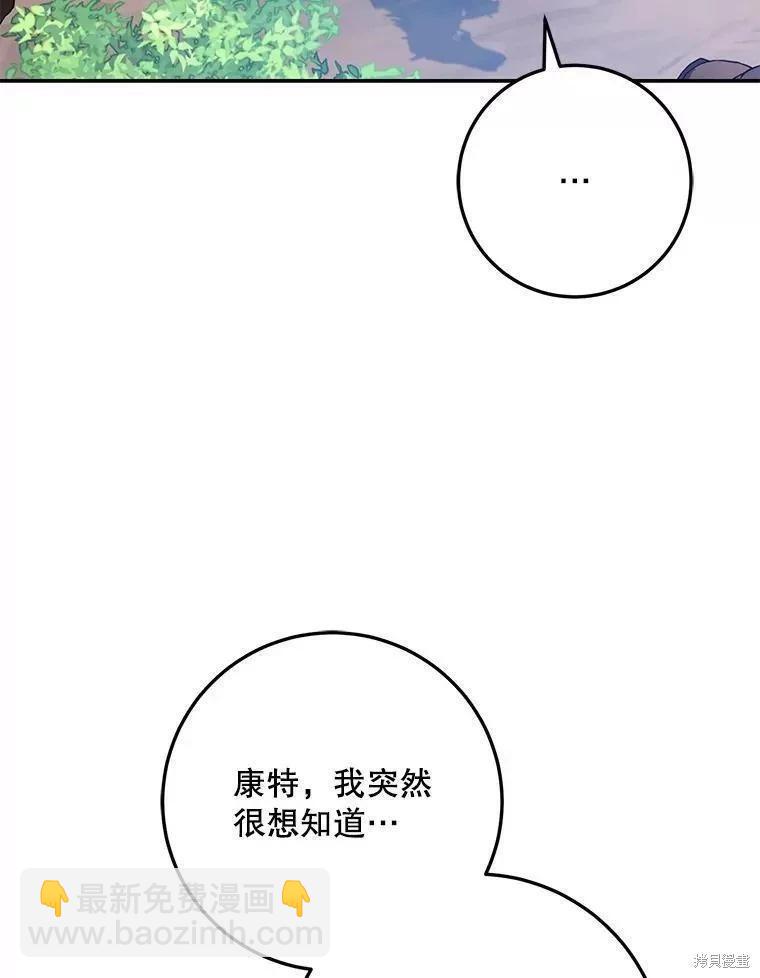 第60话90