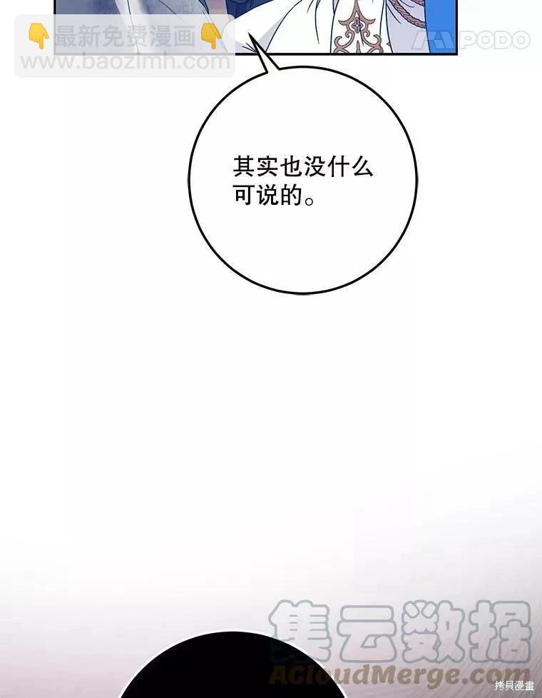 第60话92