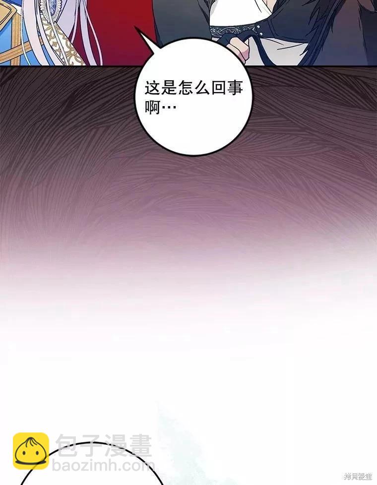 第60话94