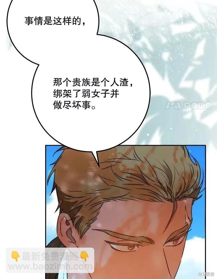第60话95