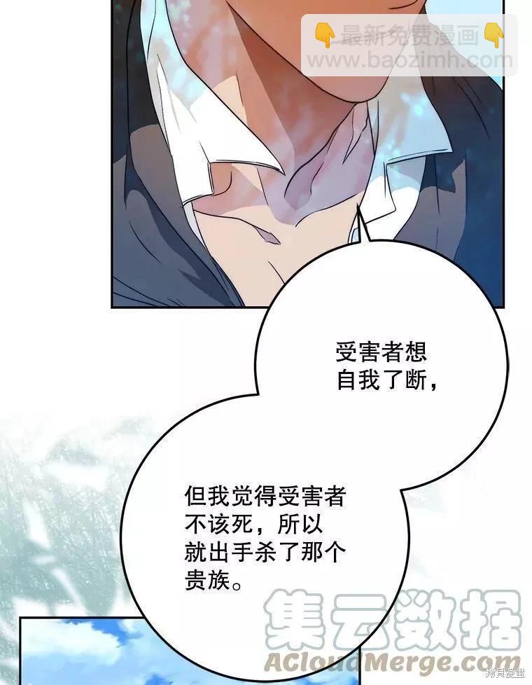 第60话96