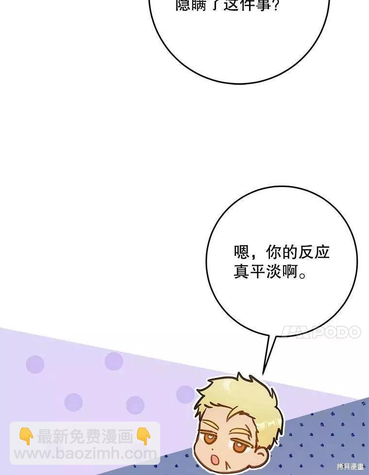 第60话98