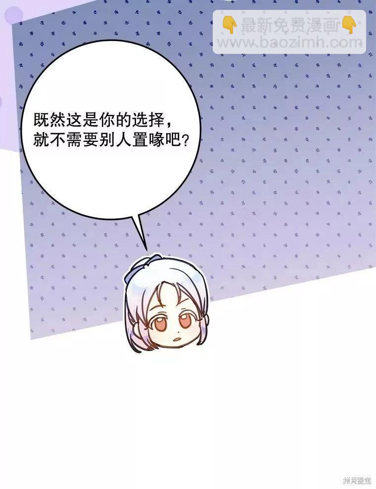 第60话99