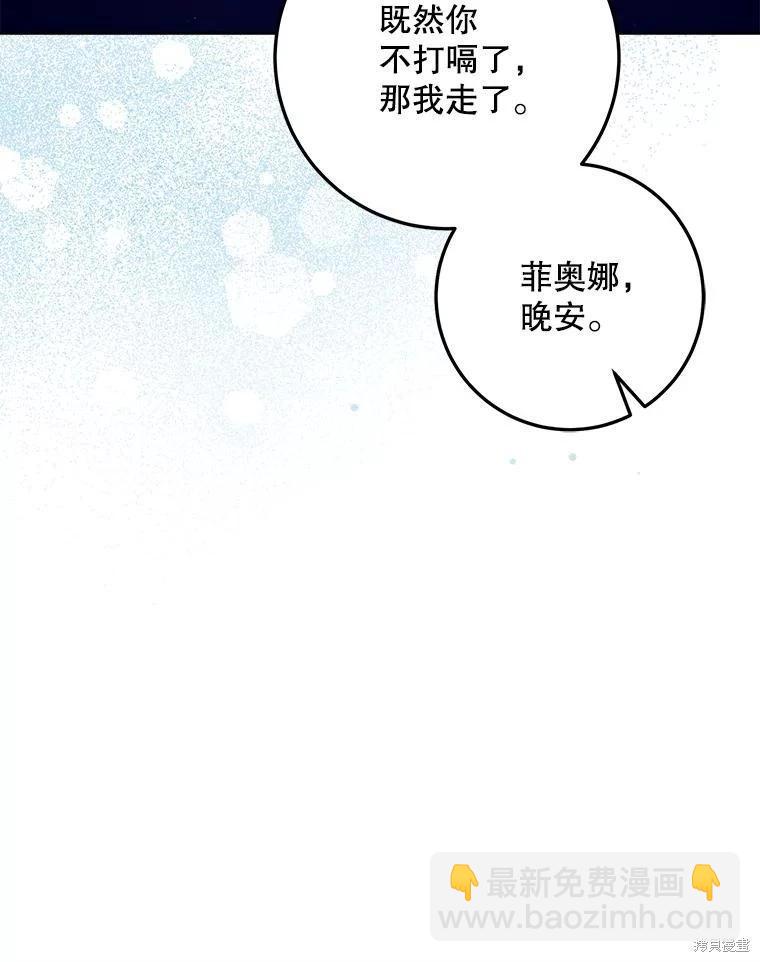 第61话102