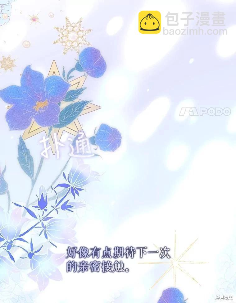 第61话117
