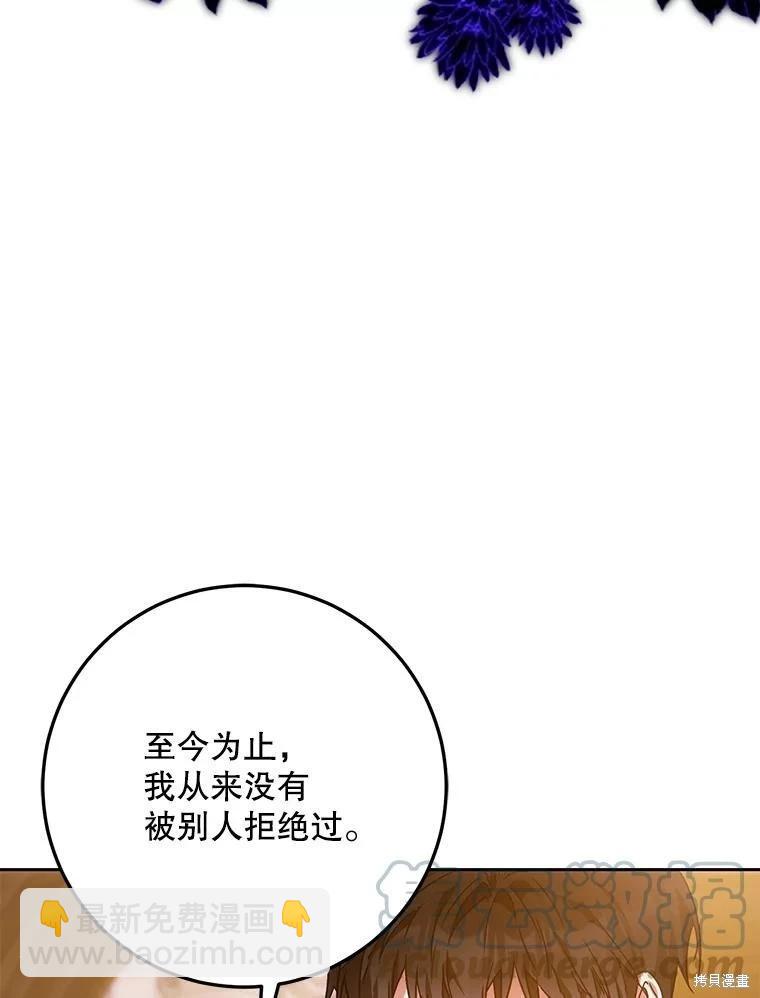 第61话12