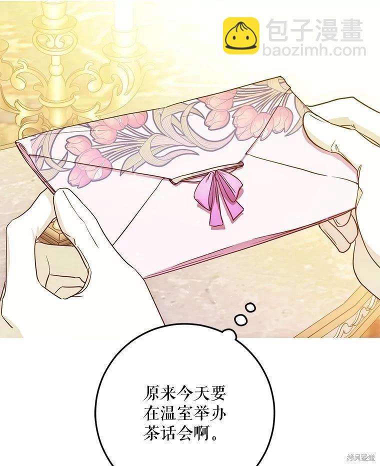 第61话123
