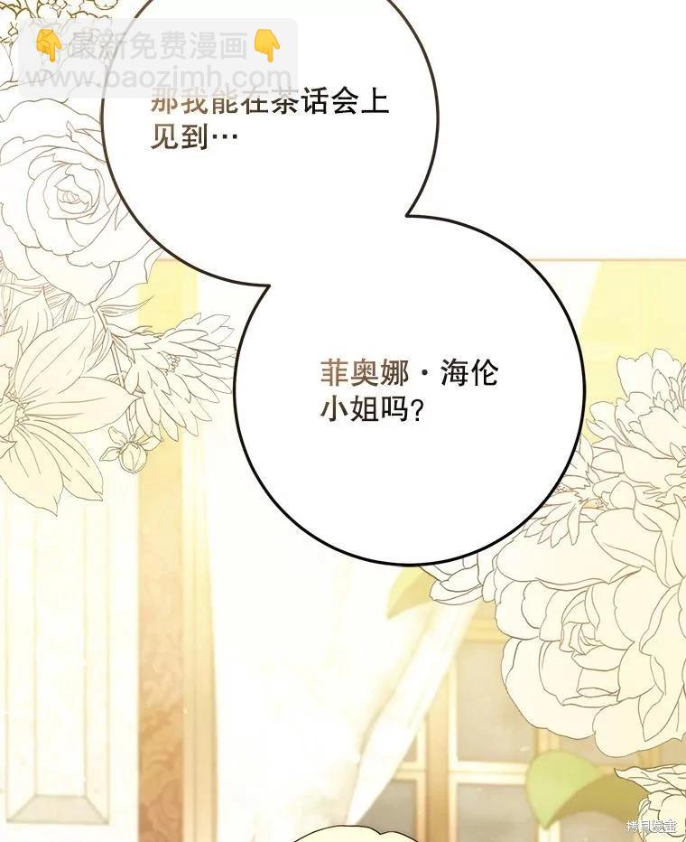 第61话125