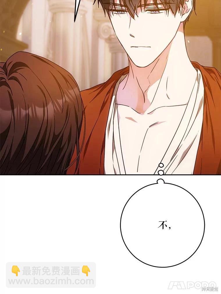 第61话13