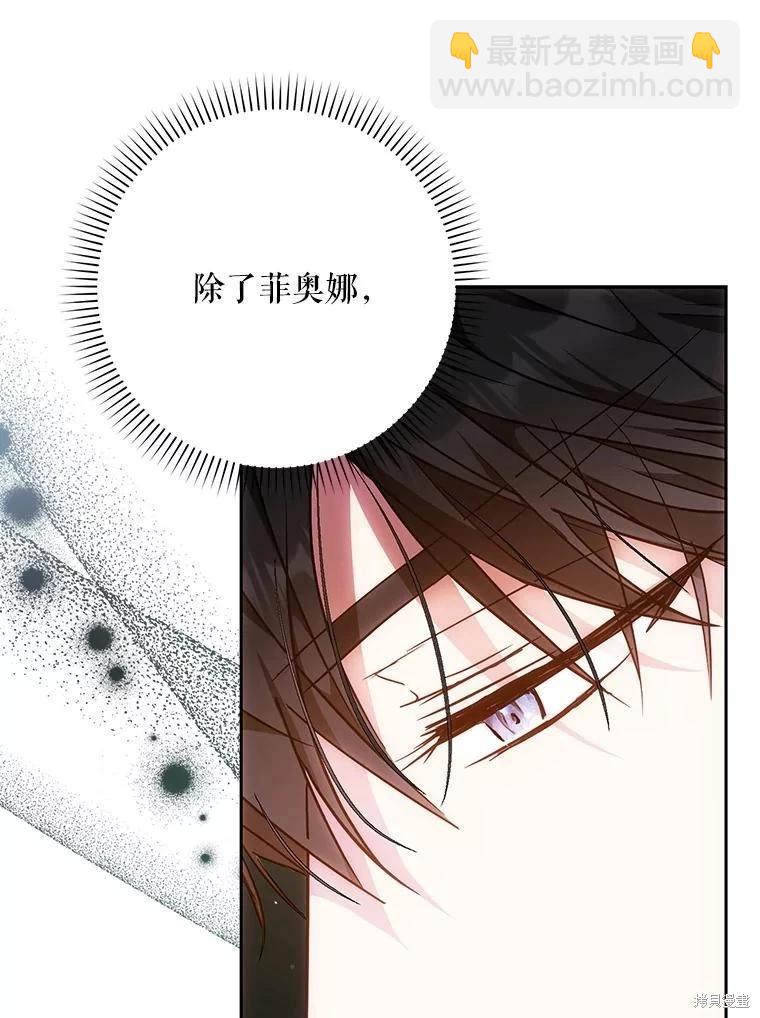 第61话14