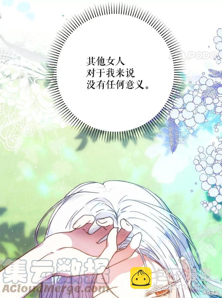 第61话16