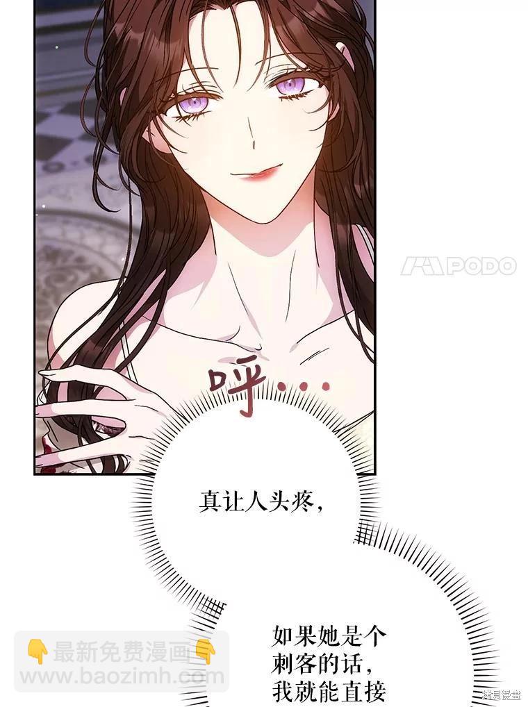 第61话19