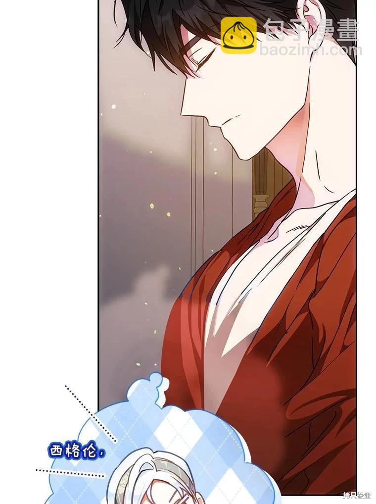 第61话21