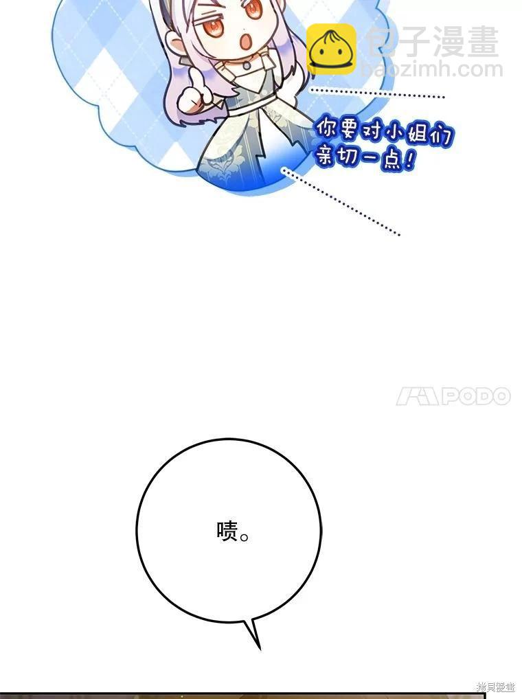 第61话22