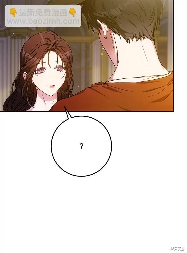 第61话23