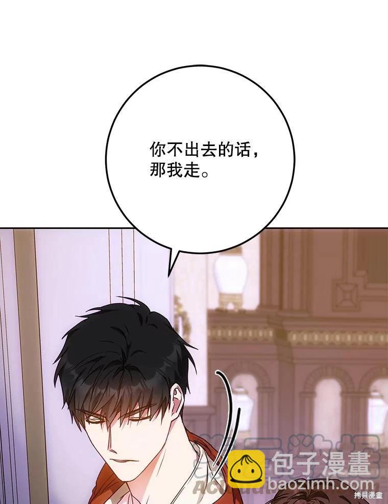 第61话24