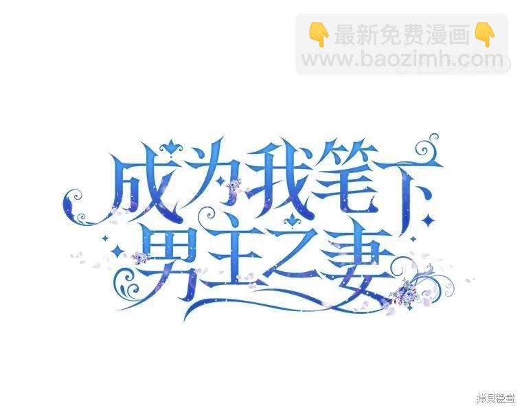 第61话29