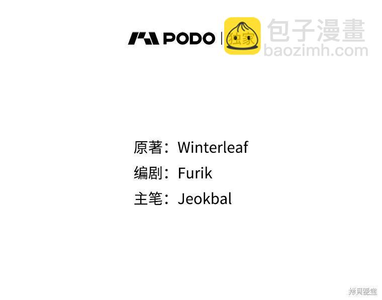第61话30