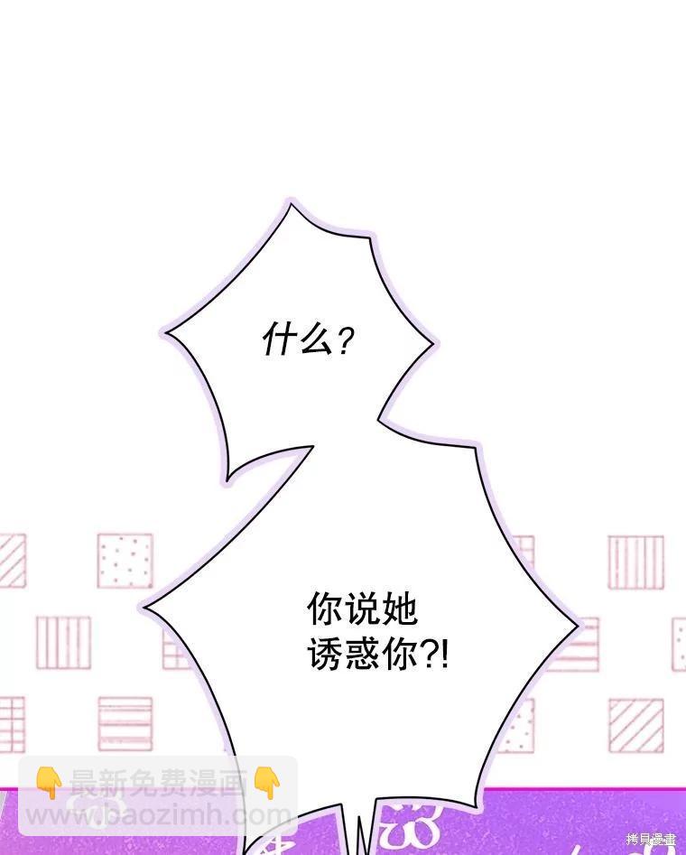 第61话31