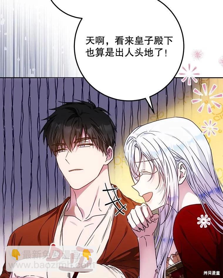 第61话34