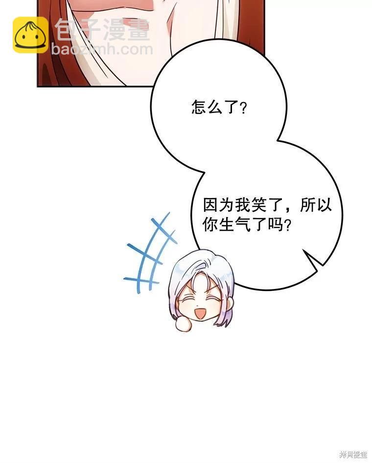 第61话37