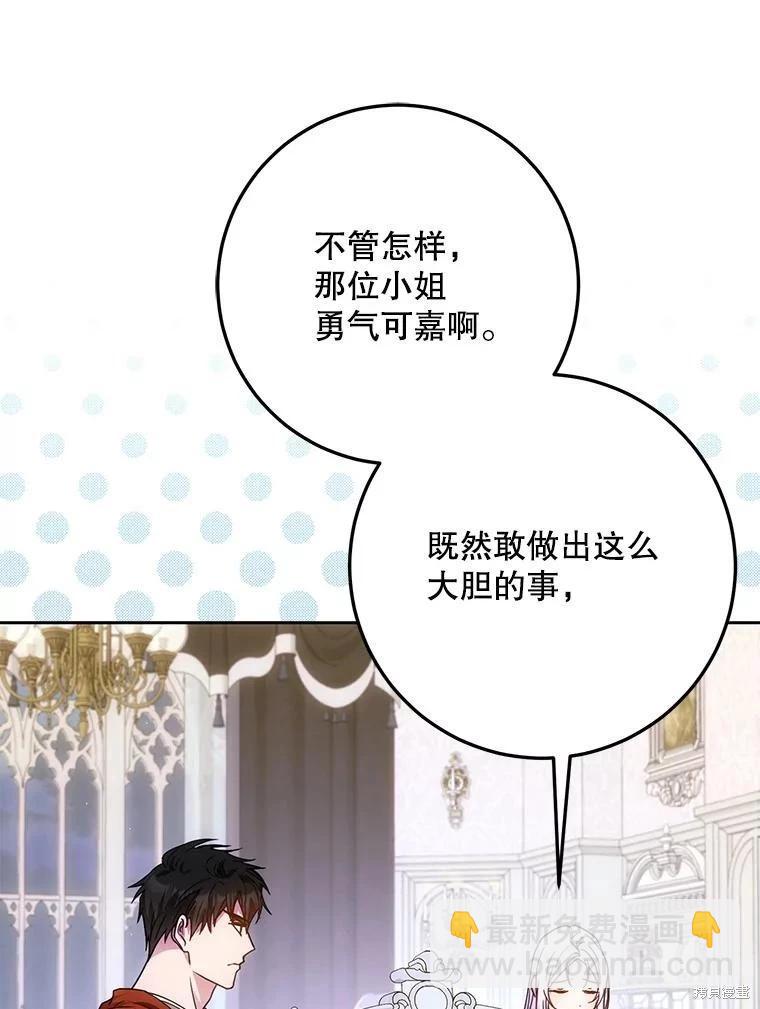 第61话38