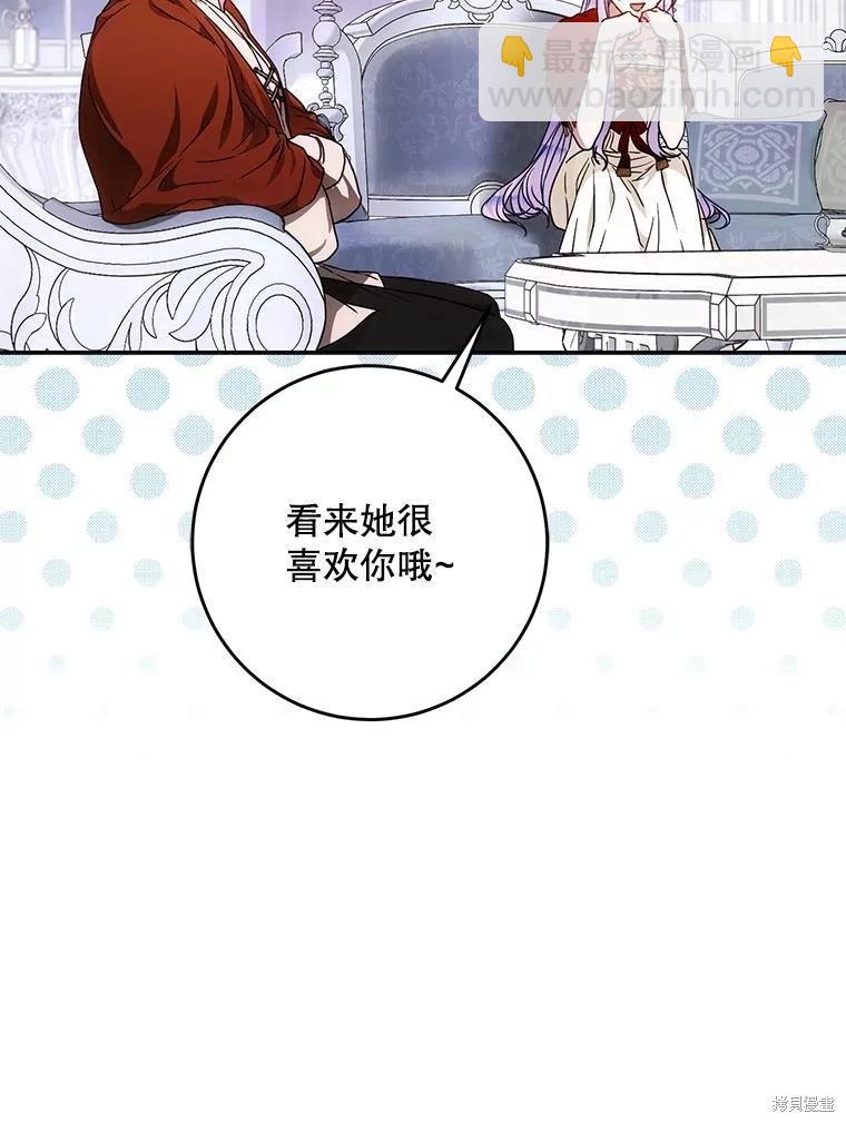 第61话39