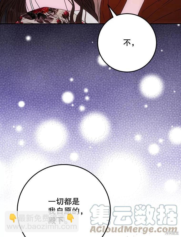 第61话4