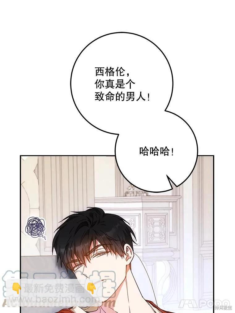 第61话40