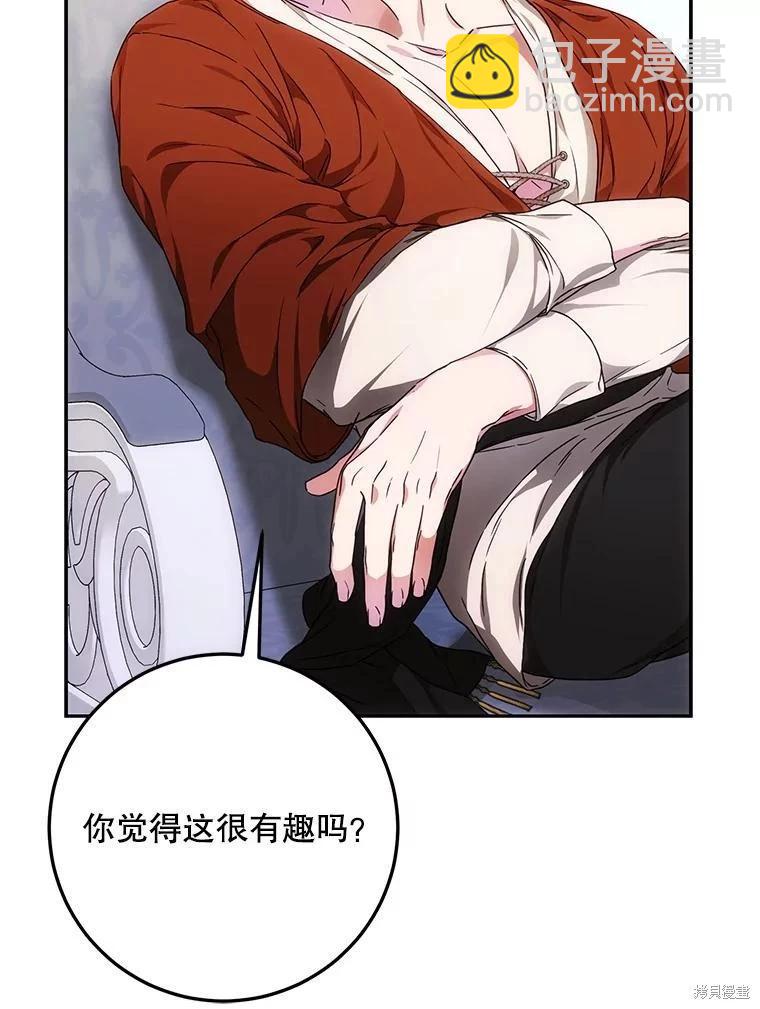 第61话41