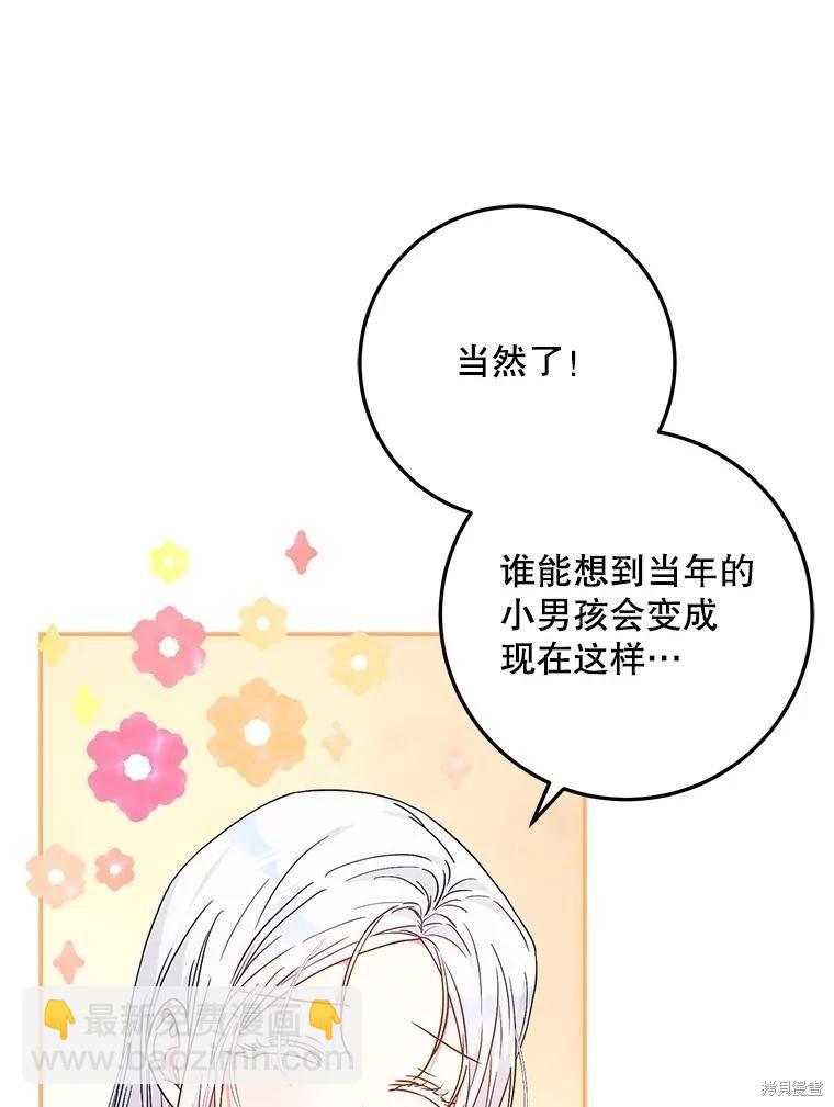 第61话42