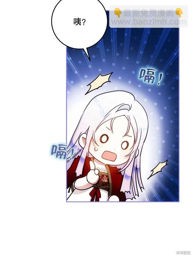 第61话44