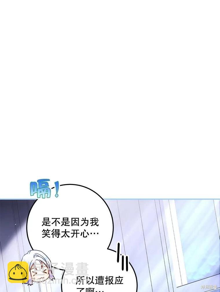 第61话45