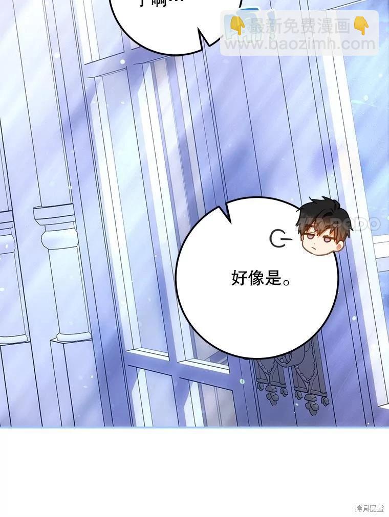 第61话46