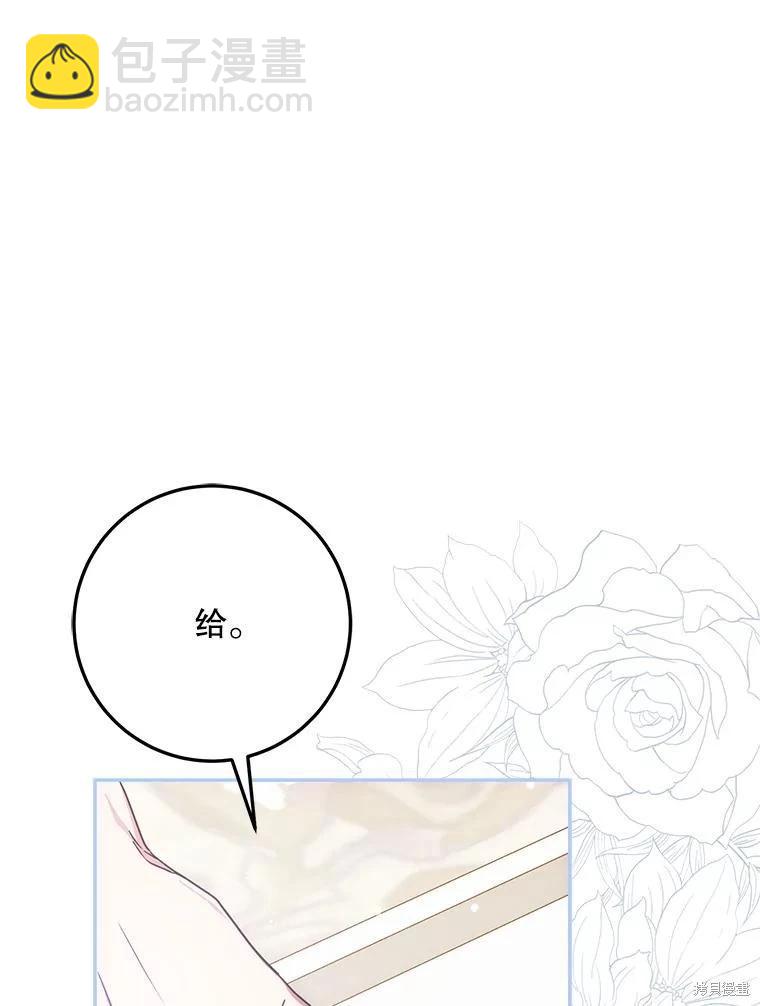 第61话47