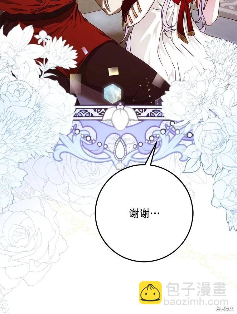 第61话54