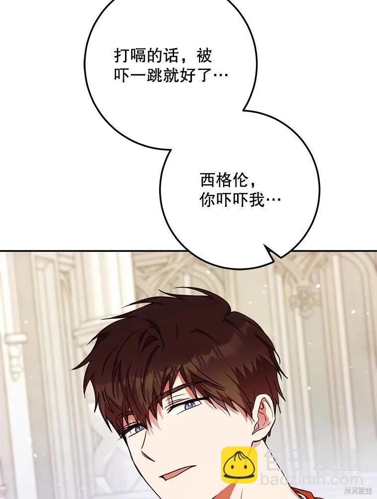 第61话57