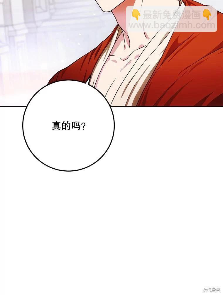 第61话58